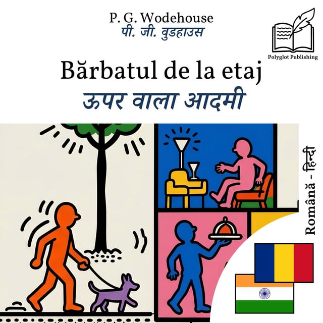 ऊपर वाला आदमी