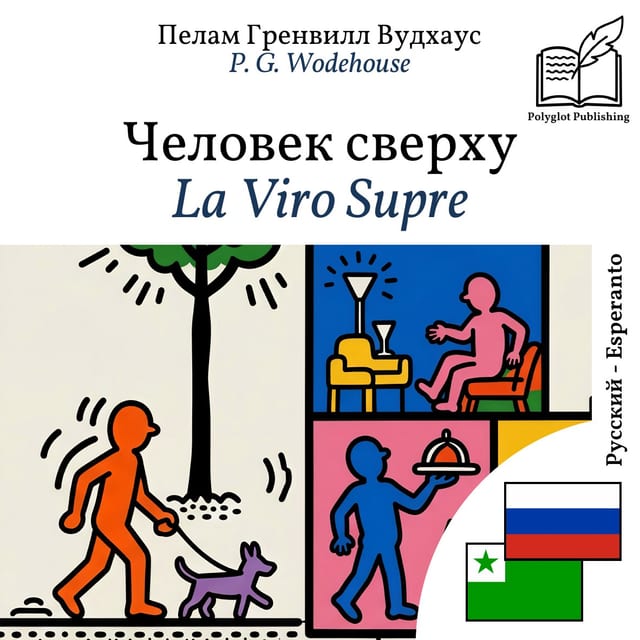 La Viro Supre