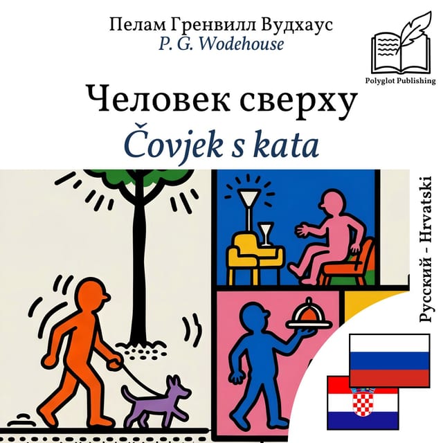 Čovjek s kata