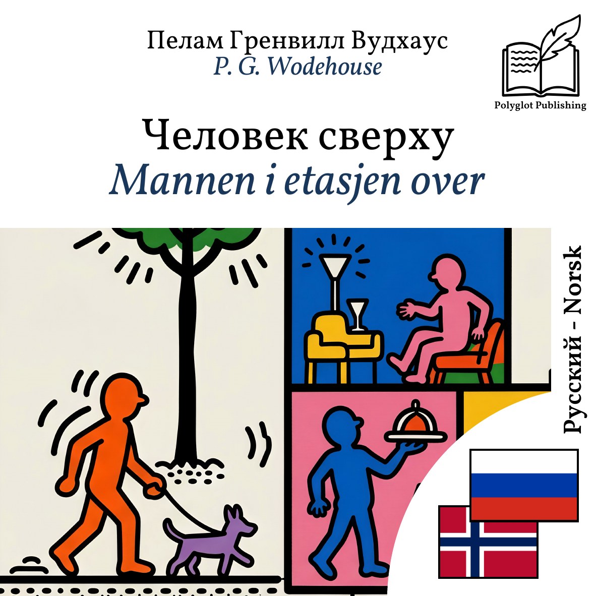 Mannen i etasjen over
