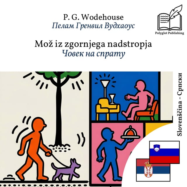 Човек на спрату