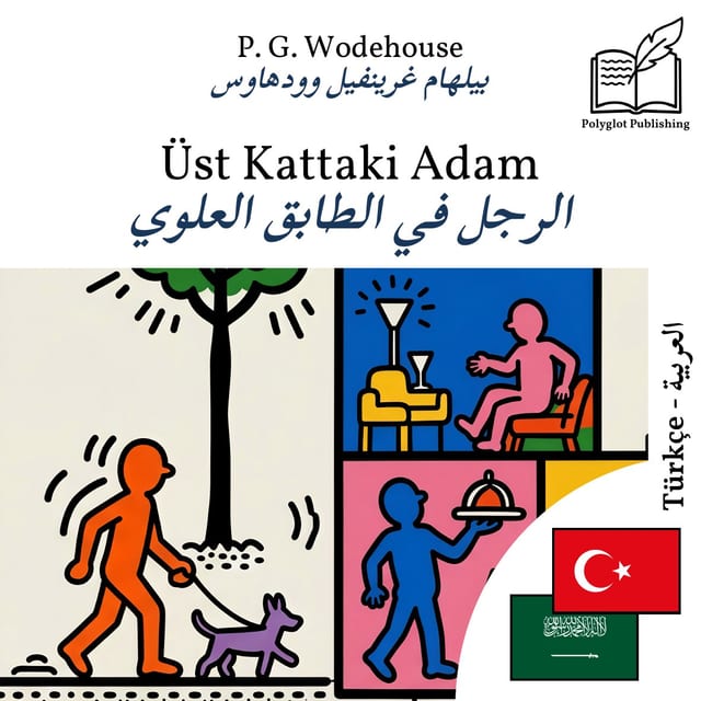 الرجل في الطابق العلوي