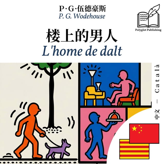 L'home de dalt