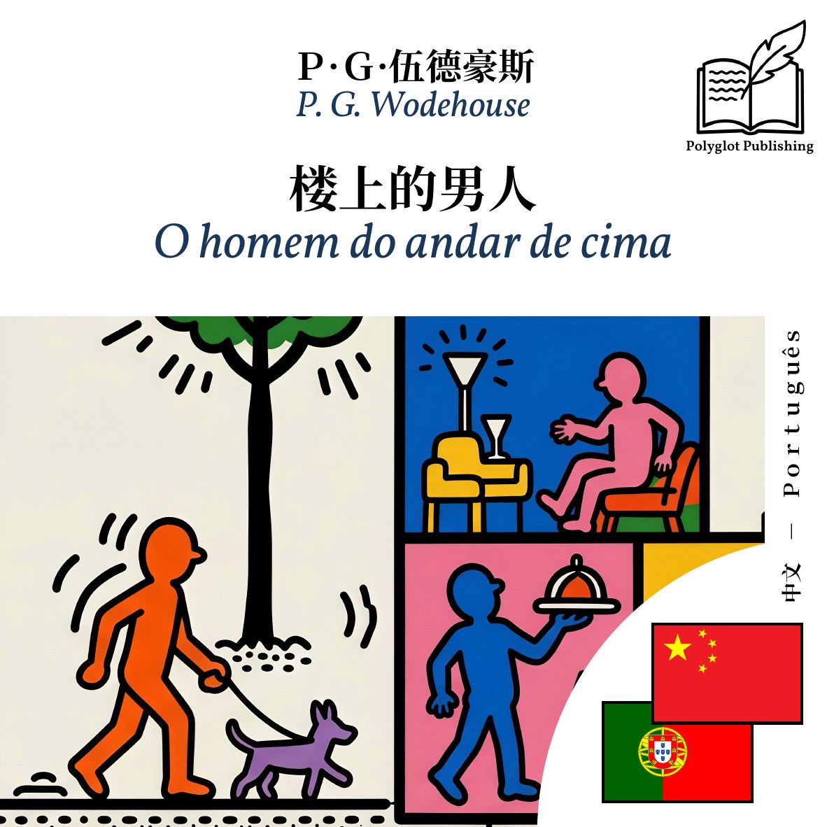 O homem do andar de cima