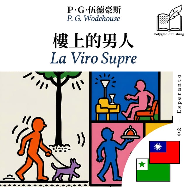 La Viro Supre