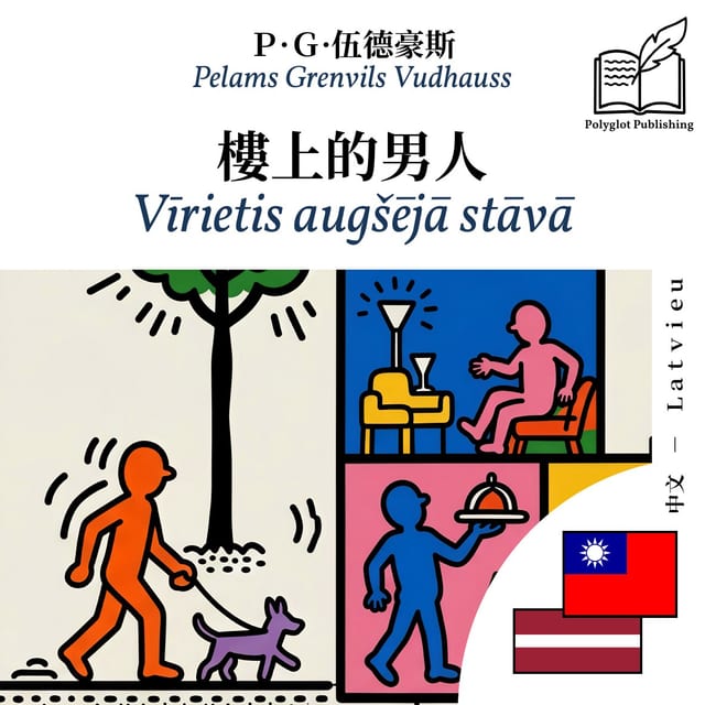 Vīrietis augšējā stāvā