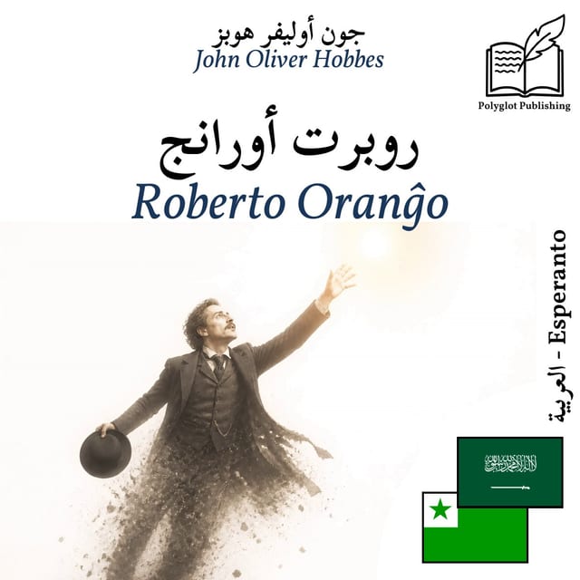 Roberto Oranĝo