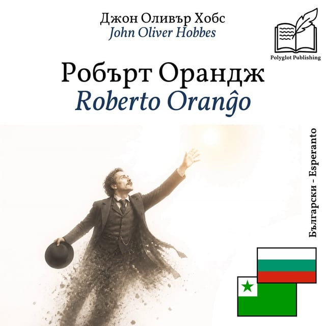 Roberto Oranĝo