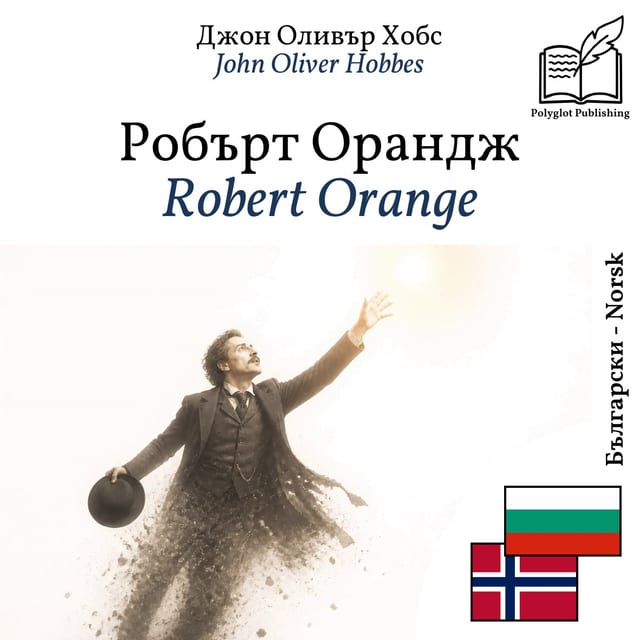 Robert Orange
