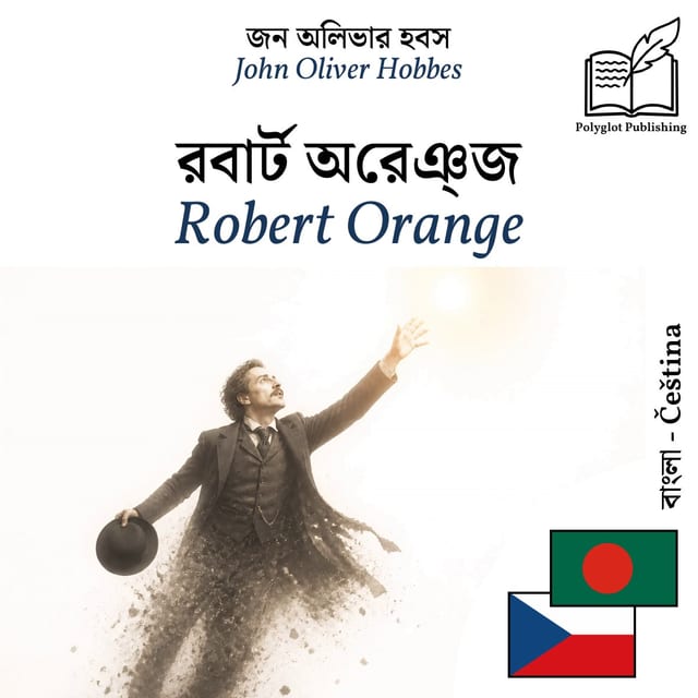 Robert Orange
