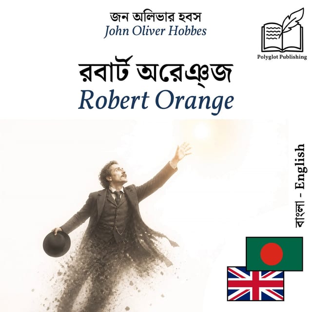 Robert Orange