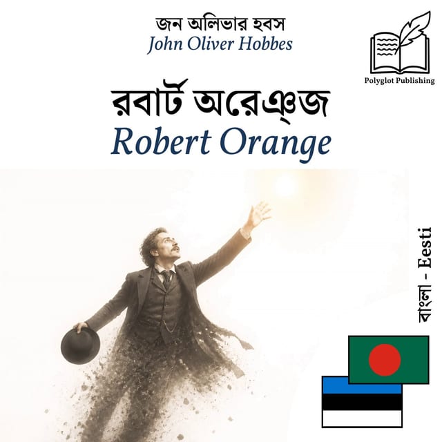 Robert Orange