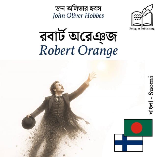 Robert Orange