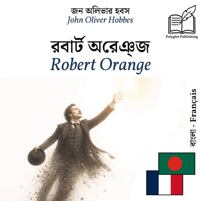 Robert Orange
