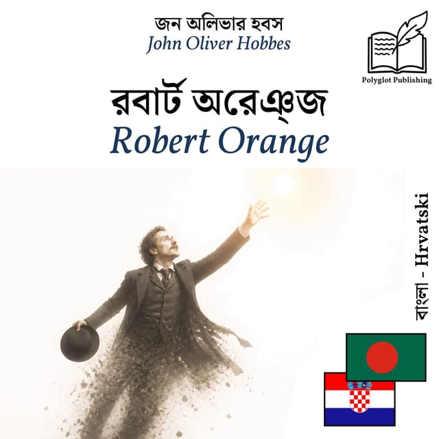 Robert Orange