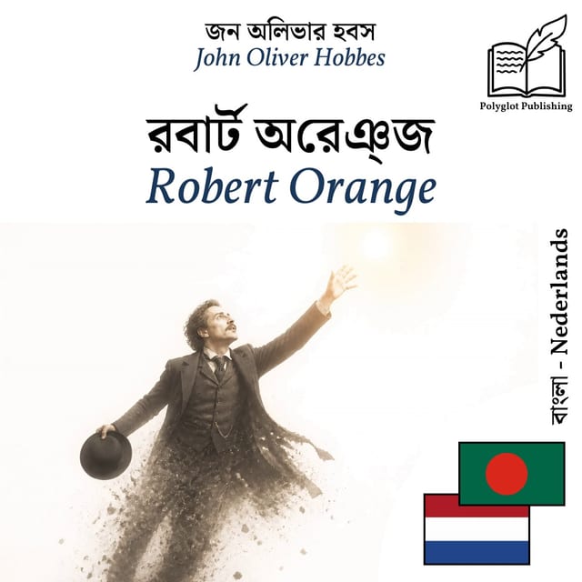 Robert Orange