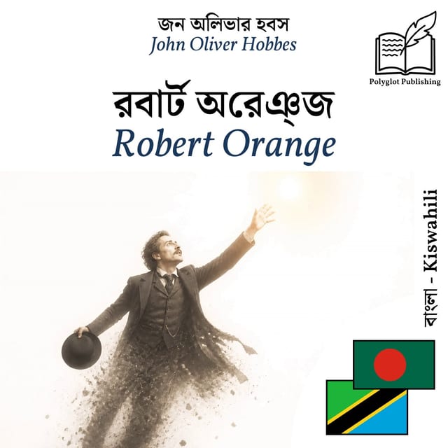 Robert Orange
