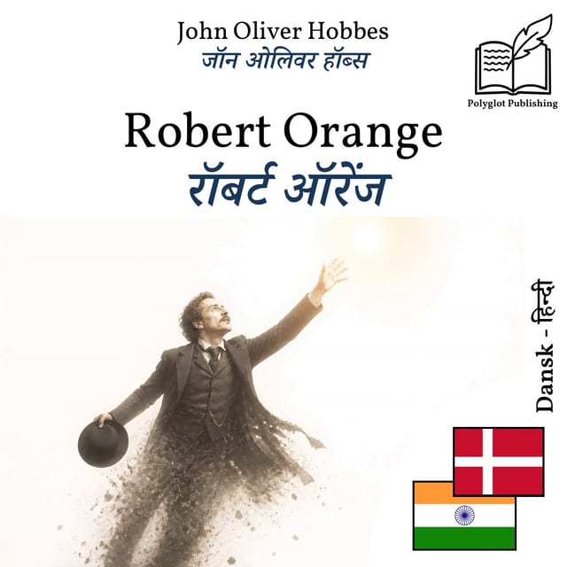 रॉबर्ट ऑरेंज