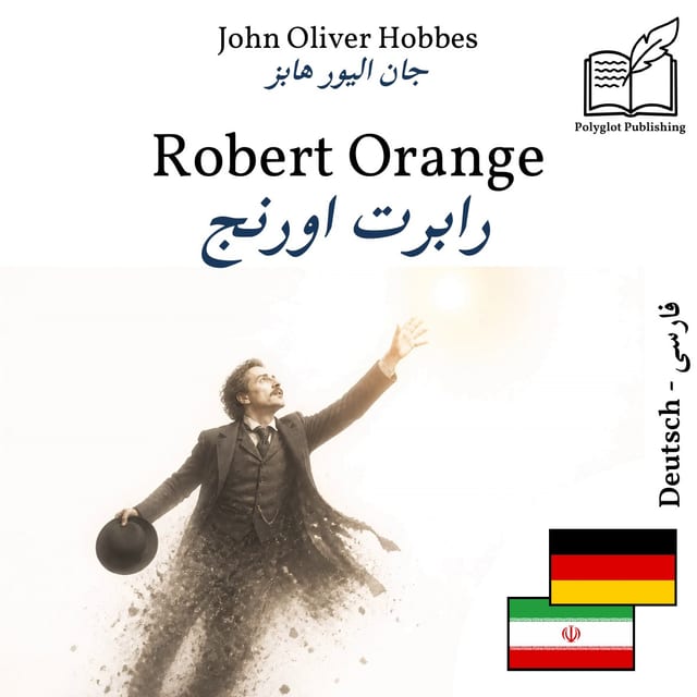 رابرت اورنج