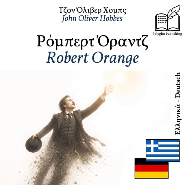 Robert Orange
