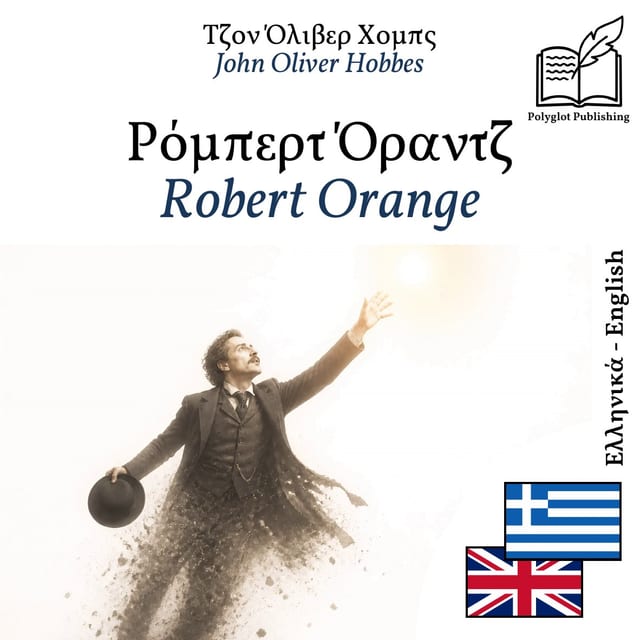 Robert Orange