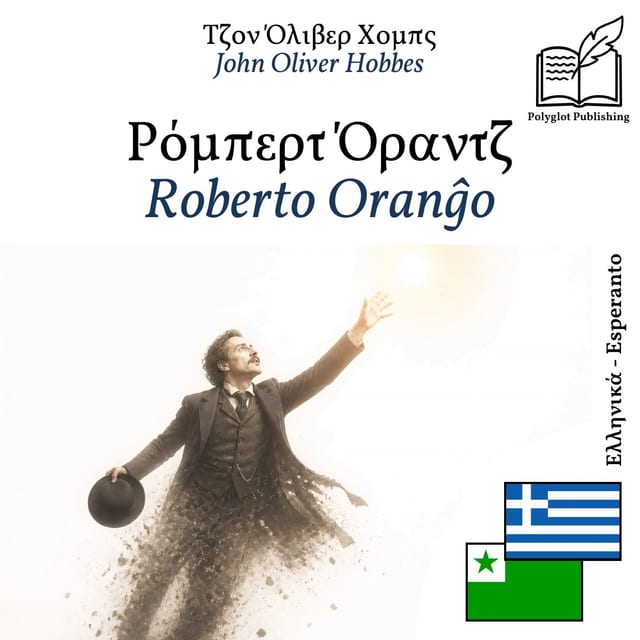 Roberto Oranĝo