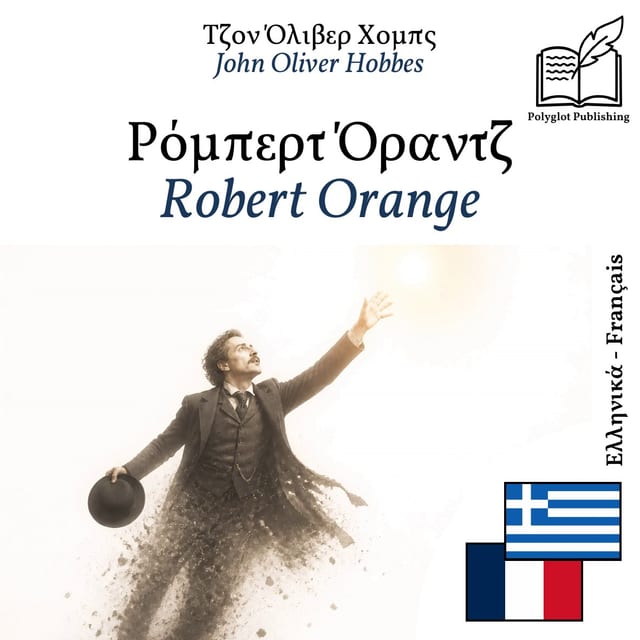 Robert Orange