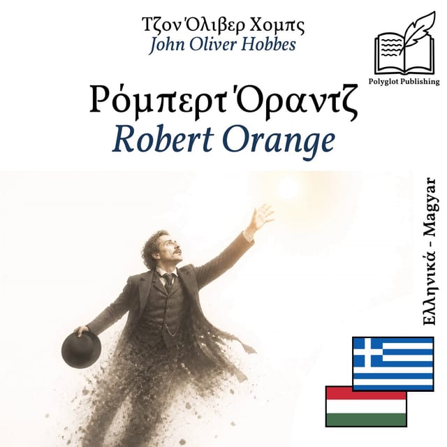 Robert Orange