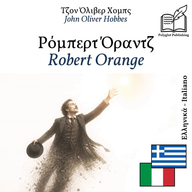 Robert Orange