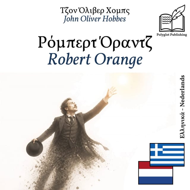 Robert Orange
