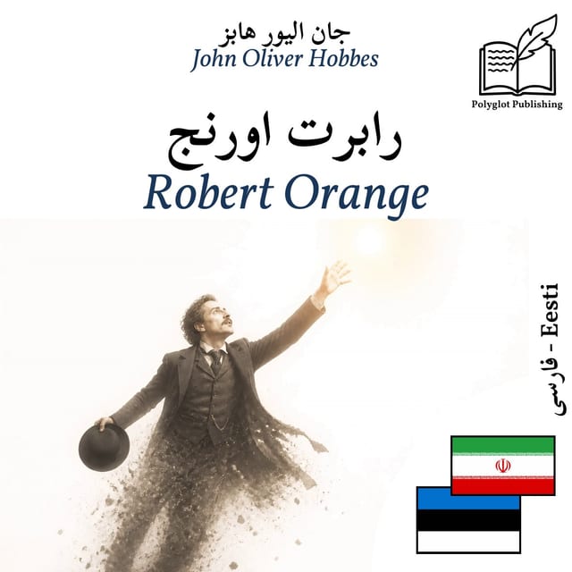 Robert Orange