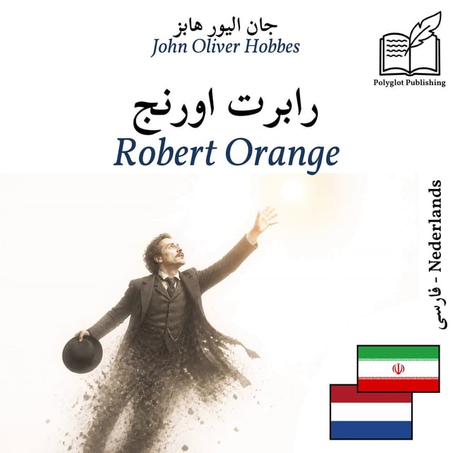 Robert Orange