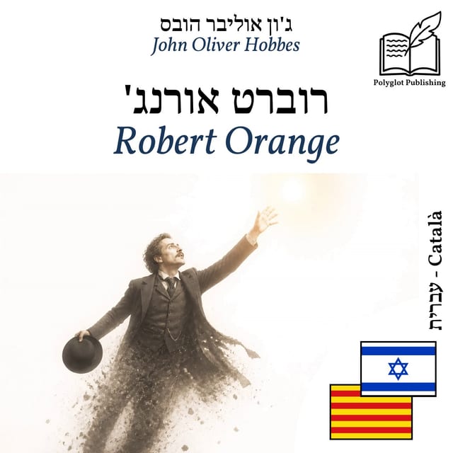 Robert Orange