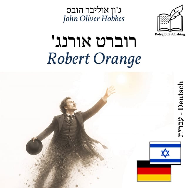 Robert Orange