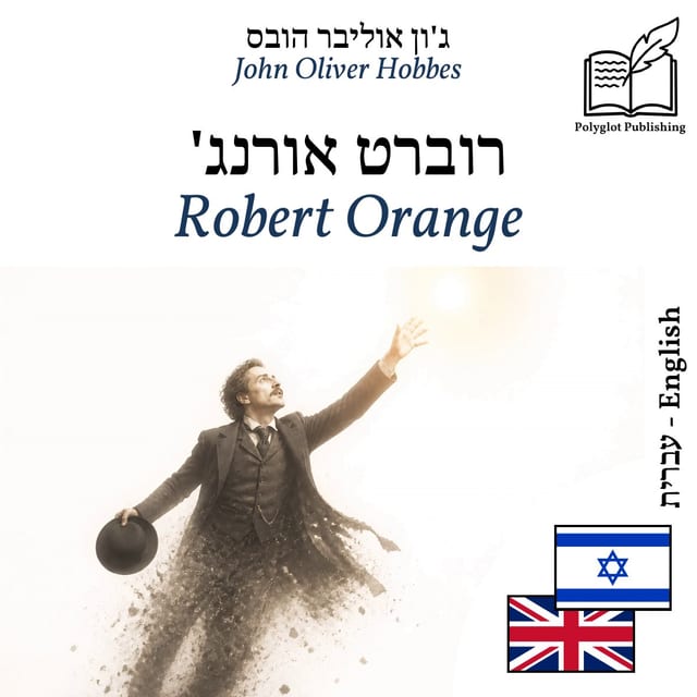 Robert Orange