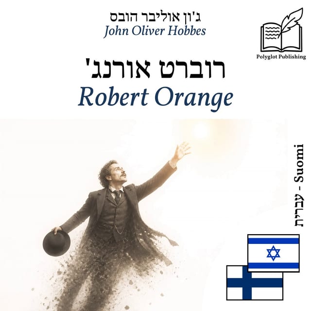 Robert Orange