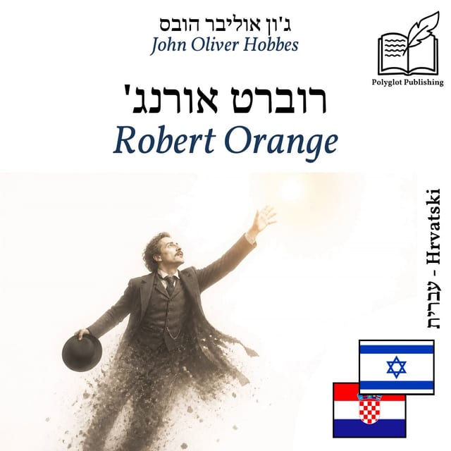 Robert Orange