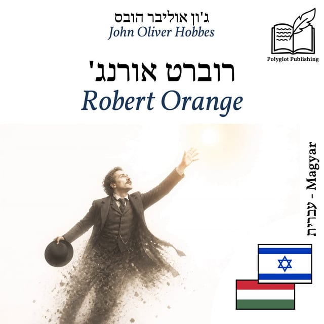 Robert Orange