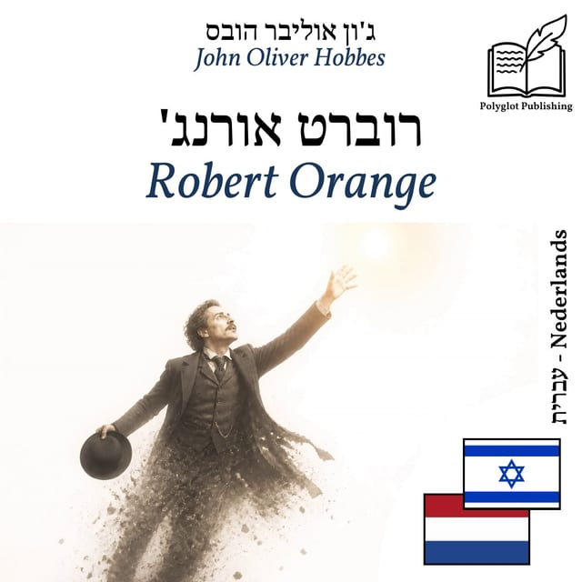 Robert Orange