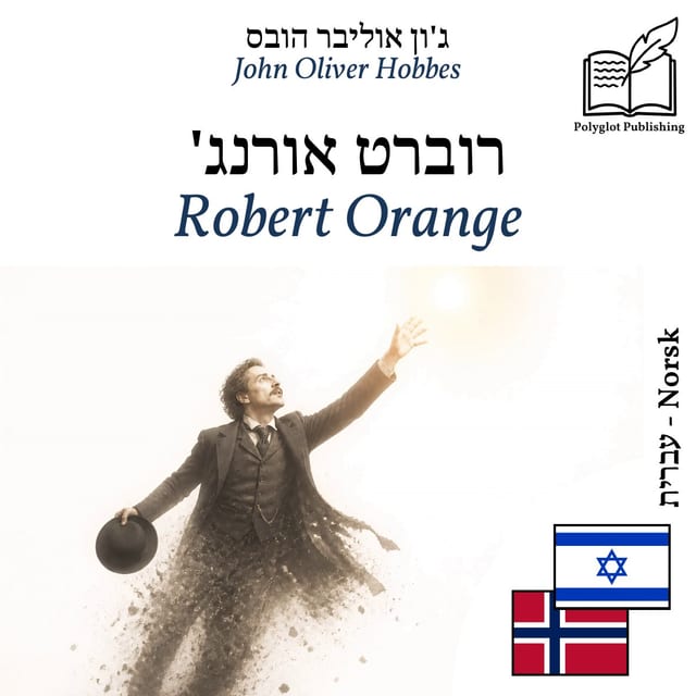 Robert Orange