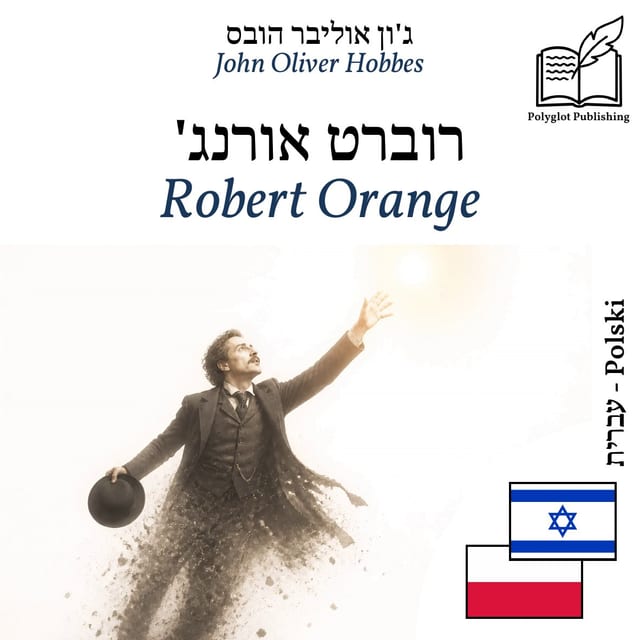 Robert Orange
