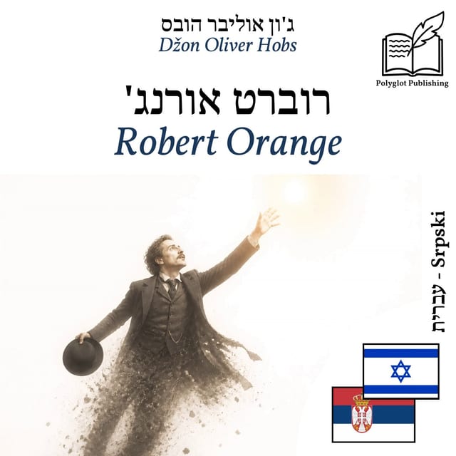 Robert Orange