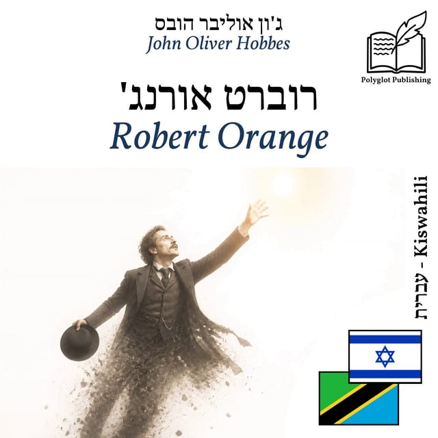 Robert Orange