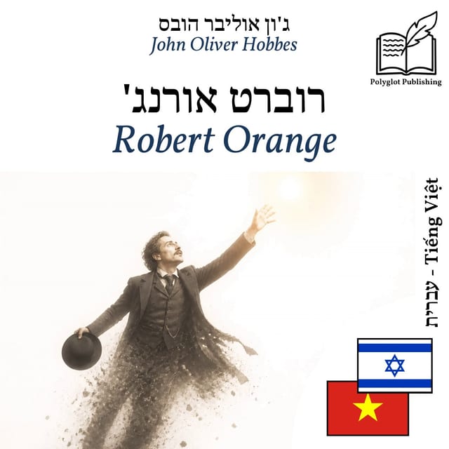 Robert Orange