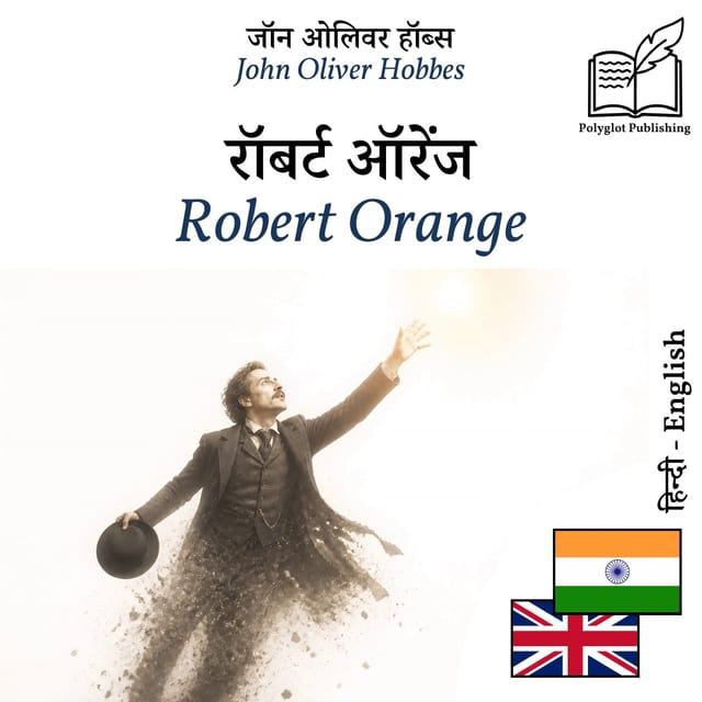 Robert Orange