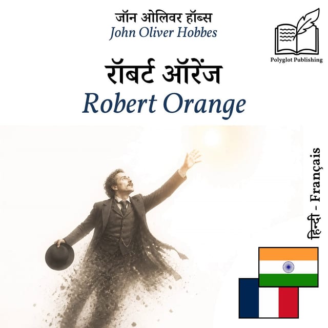 Robert Orange