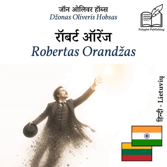 Robertas Orandžas