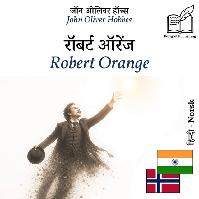 Robert Orange