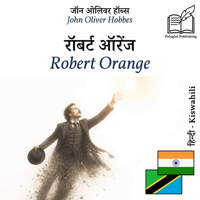Robert Orange