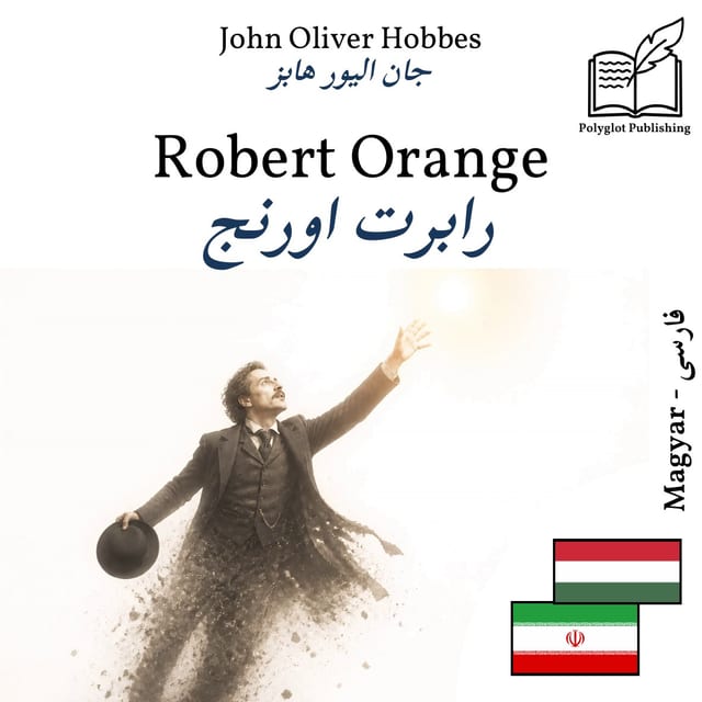 رابرت اورنج